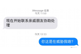 长武融资清欠服务