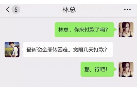 长武企业清欠服务